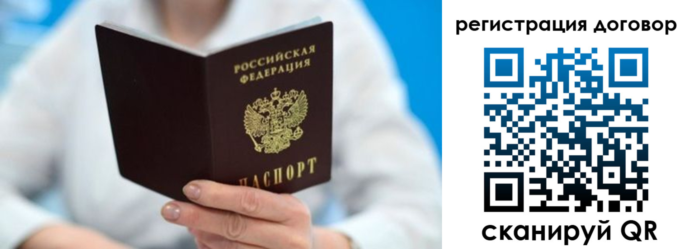 прописка для военкомата в Апшеронске